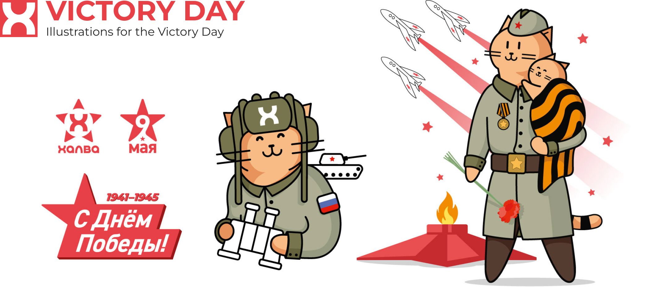 Victory Day: Illustrations for Victory day